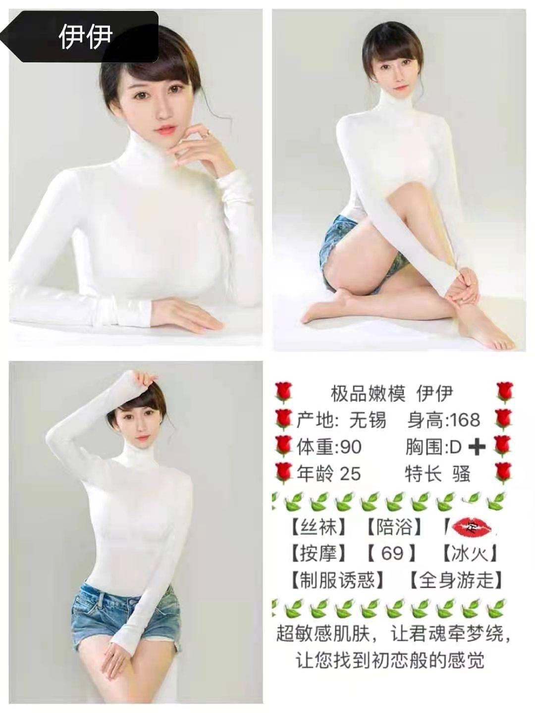昆明天上人间