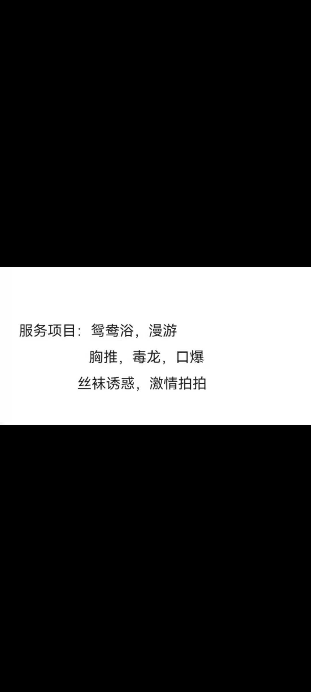 秀英区梦梦小姑娘，爱健身