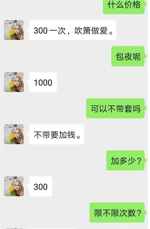 可以NS的熟女